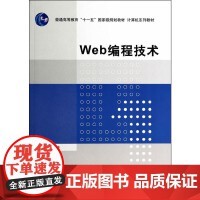 公共課計算機編程的重要性與學(xué)習(xí)路徑
