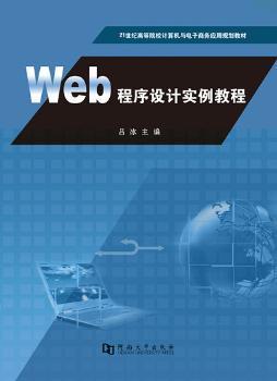 互聯(lián)網(wǎng)人必讀計算機類圖書推薦 從編程入門到產(chǎn)品運營實戰(zhàn)