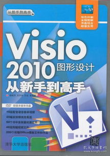 數字化時代的成長階梯 互聯網人必讀的計算機與商業圖書指南
