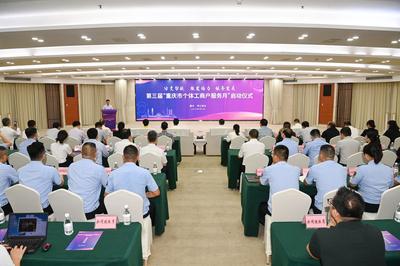 第三屆“重慶市個體工商戶服務(wù)月”在兩江新區(qū)啟動 供應(yīng)鏈管理服務(wù)助力小微企業(yè)發(fā)展