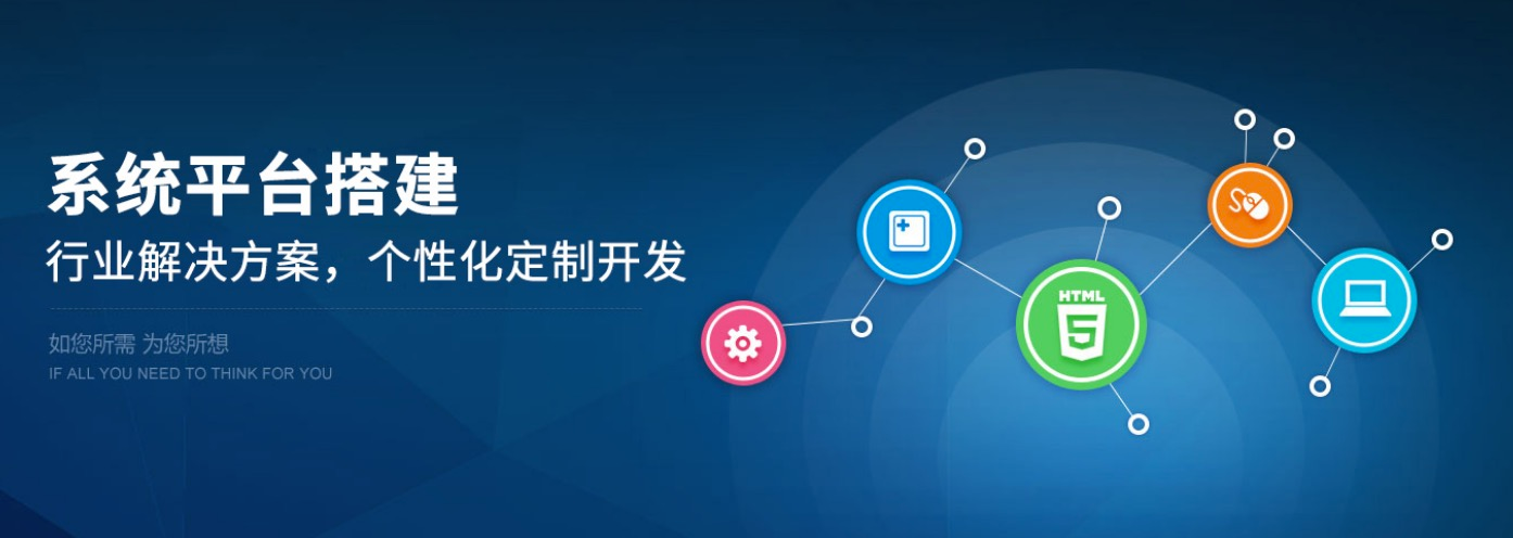 解放號供應鏈管理服務 二次開發與數據遷移的優化之道
