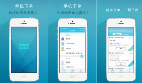 快遞App軟件開發 賦能智慧供應鏈管理服務新篇章
