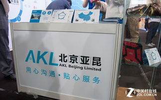 北京亞昆供應鏈 以五大優質服務賦能廠商，軟件開發彰顯核心實力